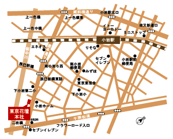 地図・東京花壇本社